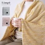  flannel blanket Lampo [ final product ] | lap blanket large size blanket warm . electro- tere Work chilling . protection against cold cold . measures Northern Europe lovely stylish Christmas 