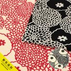 う早この布 デコ リップル 50cm単位 | 切売り 切り売り 生地 布 布地 コットン100% うさこの布 コットンこばやし 花柄 フラワー柄 北欧調 北欧テイスト