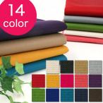 8¹æÈÁÉÛ 14color¡Ã8¹æ¥Ï¥ó¥× ÌÊÉÛ ¥³¥Ã¥È¥ó ̵ÃÏÈÁÉÛ ¥È¡¼¥È¥Ð¥Ã¥° ¥á¥Ã¥»¥ó¥¸¥ã¡¼¥Ð¥Ã¥° ¥·¥ç¥ë¥À¡¼¥Ð¥Ã¥° ¥Ï¥ó¥É¥á¥¤¥É | ´ü´Ö¸ÂÄêSALE