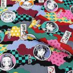 鬼滅の刃 フェイス柄 オックス（50cm単位）｜切売り 切り売り 生地 布 布地 グッズ 公式 炭治郎 禰津子 善逸 冨岡 義勇