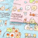 すみっコぐらしパン作り オックスキルト 50cm単位|切売り 切り売り 生地 布 布地 すみっこぐらし キャラクター キルト生地 キルティング