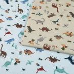 ショッピングシーチング ほのぼの恐竜柄 シーチング 50cm単位 | 切売り 切り売り 生地 布 布地 コットン100％ きょうりゅう ダイナソー ジュラシック ニュアンスカラー くすみカラー
