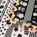 Mary Quant мульти- полоса рисунок oks50cm единица измерения | порез продажа продается куском ткань ткань ткань хлопок 100% симпатичный модный 