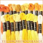  вышивка .... нить Anchor 25 номер желтый * Brown * orange серия 1
