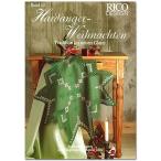  вышивка дизайн сборник RICO BAND 13 Haxdanger-Weihnachten