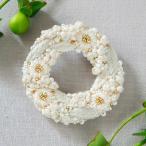 K.omono san. вышивка аксессуары комплект hanabatake брошь white | вышивка комплект ko моно цветок поле брошь комплект lease белый бисер вышивка комплект рукоделие комплект ga- Lee 