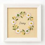 刺繍 青木和子 12か月の植物手帖 デイジー フレーム付き｜No.542003 コスモ 刺しゅうキット COSMO フランス刺しゅう