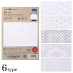 o обод Pas ... комплект коврик под приборы . дерево хлопок вода . гаснет дизайн l...... ткань цветок посудное полотенце ламе нить Olympus вышивка ... ткань начинающий 