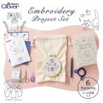 k осел - вышивка embro Ida Lee Project комплект 57-571 | вышивальные нитки начинающий стежок дизайн имеется .... инструмент Clover