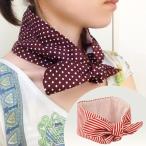 【生地と同時購入で1円】参考寸法図 （寸法図・レシピ） クールダウンスカーフ