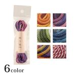 Cotton Memory 飾り紐 2.5mm 2.5m グラデーションカラー｜約2.5mm巾 0.25cm巾 ひも ヒモ 紐 丸ひも 丸ヒモ 丸紐 コード 巾着ひも 巾着紐 手芸 材料 カラー