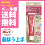 コニシ ボンド 裁ほう上手 45g|ボンド 接着剤 布用 裾上げ バッグ作り 便利グッズ