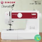  sewing machine body singer electron sewing machine SN-1RD | carry bag electron sewing machine new life support beginner go in . go in . affordable goods 