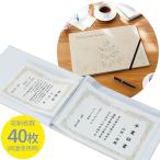  почетный сертификат * сообщение . файл A4*B4 модель ( натуральный )l награждение форма * почетный сертификат * сообщение . суммировать альбом место хранения файл место хранения регулировка почетный сертификат место хранения сообщение доверие .