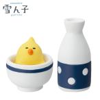  темно синий темно синий bru снег .... длиннохвостый попугай ( бутылочка для сакэ имеется ) | мелкие вещи украшение украшение эмблема интерьер смешанные товары миниатюра компактный симпатичный декоративный элемент re sake маленькая птица чашка саке 