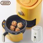 Toffytofi- воздушный Flyer Mini <1.2L> I Flyer масло нет масло ... нет маленький размер compact настольный 200*C здоровый модный бытовая техника 