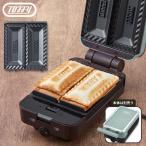 Toffytofi- заднее крыло hot тостер для бутербродов специальный половина plate K-HS6-HPL | кухня товары товары для кухни K-HS6 специальный половина hot Sand 1 листов хлеб 