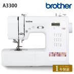  Brother компьютер швейная машина A3300 | швейная машина корпус CPN3102 brother входить . входить . поддержка новой жизни начинающий ...