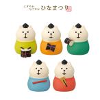  темно синий темно синий bru...............| мелкие вещи украшение украшение эмблема произведение искусства интерьер смешанные товары миниатюра вход украшение компактный симпатичный кошка .....