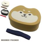 ムームーフレンズ　お顔ランチ | 弁当箱 お弁当箱 １段 一段 ランチボックス 中子付き ゴムバンド付き 日本製 電子レンジ対応 レンジ対応 レンジOK