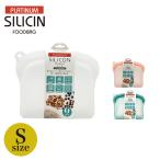  платина si Ricoh n капот сумка S размер | силикон контейнер емкость для хранения сумка для хранения жаростойкий выдерживающий холодный посудомоечная машина OK микроволновая печь OK горячая вода ..OK рефрижератор OK кулинария рефрижератор рефрижератор сохранение посудомоечная машина 