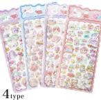 モンスターシール 11-A0