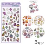 ちゅるうるジェルシール ハード | 3Dシール 立体 ぷっくりシール 可愛い デコシール DIY用 手帳用 贈り物 手帳用 日記帳用 女の子