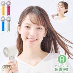 Toffy 3Way トフィー ひんやりハンディファン | 扇風機 手持ち 小型 持ち運び 持ち歩き 移動式 屋外 冷却プレート 冷たい コンパクト 首掛け 卓上タイプ