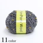 ショッピング毛糸 ダルマ ポンポンウール｜ダルマ毛糸 あみもの 極太