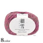  Ricci moa маленький снег lRichmore шерсть .. было использовано summer ya-n весна лето нить 