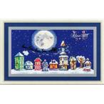 クロスステッチキット クリスマスの夜 サンタクロース 夜空 初心者 中級 送料無料