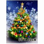 大作 大型 ダイヤモンドアート クリスマスツリー 雪の中 輝くオーナメント 50×40cm ダイアモンドペインティング ビーズ刺繍 クロスステッチ 送料無料