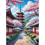  бриллиант искусство 4 угол бисер квадратное Sakura .. -слойный . японский стиль Япония пейзаж бриллиант искусство комплект ручная работа весна. Sakura средний дерево подарок подарок вышивка комплект 