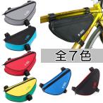  bicycle frame bag [ all 7 color ] front bar k light weight easy installation cycle bag cycling load cross bike triangle case smartphone 