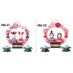 つまみ細工で作る 円満わっか雛 HM-21 HM-22 おひなさま ひなまつり ひな祭り 雛飾り パナミ Panami タカギ繊維 手作りキット 手芸キット