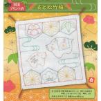 オリムパス 刺し子 キット 亥と松竹梅 SK-355 干支キット 手芸キット ハンドメイド