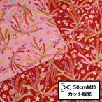 ショッピングシーチング 和柄 シーチング プリント 生地 (50ｃｍ単位) AP42110-2 和調 ラメ リボン 花 キラキラ グリッター 和風 布 手作り バッグ 雑貨 ハンドメイド