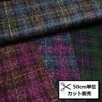  твид Like ткань с принтом (50cm единица измерения ) AP55805H-2 мельчайший ворсистый проверка осень-зима предмет ткань ручная работа хлопок сумка шляпа muffler наволочка 