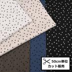 80 Royal заем ткань с принтом (50cm единица измерения ) B88151Z-1 Mini Random Polka точка полька-дот рисунок ткань хлопок ручная работа блуза туника ручная работа 