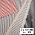 10 унция Hickory Denim ткань (50cm единица измерения ) 588