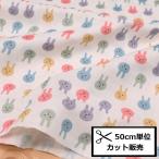 Ｗガーゼ (50ｃｍ単位) 