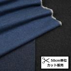 8 унция Denim ткань (50cm единица измерения ) 5080 индиго Denim хлопок ручная работа One-piece блуза фартук сумка шляпа европейская одежда ручная работа 