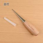 クロバー　Ｓ-目打　21-233