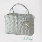 ハマナカ エコクラフト コサージュ付のA4サイズのバッグ H360-219 手芸キット 手芸材料