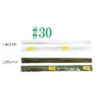 地巻ワイヤーS #30 ホワイト グリーン L36cm 200本 花材 針金 ハリガネ アートフラワー 手芸 ハンドメイド 松村工芸