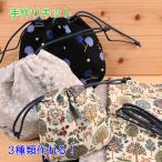 N-12... мешочек сумка 21121 ручная работа материал комплект рукоделие комплект ручная работа рукоделие. - gruma оригинал 