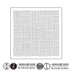 オリムパス 刺し子 布パック Textile lab 花ふきん Block ブロック H-1116 (白) AYUFISH int. ハンドメイド