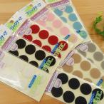 丸型マジックテープ マジックボタン アイロン接着用 直径22ｍｍ・4組(8枚入り) 10FP ソーイング ハンドメイド
