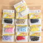 ワンタッチプラスナップ スリム 9mm 9組入 SUN17-80 SUN17-81 SUN17-82 SUN17-83 SUN17-84 SUN17-85 SUN17-86 SUN17-87 SUN17-88 SUN17-89