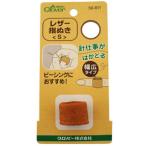 クロバー レザー指ぬき〈S〉